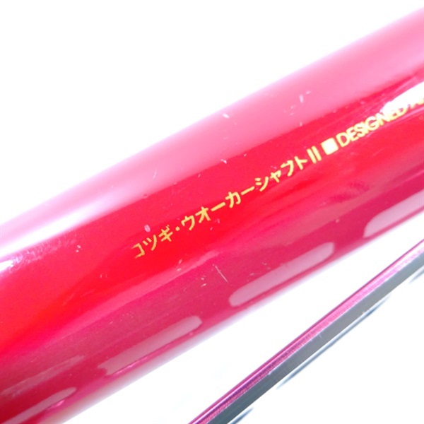 小継ウォーカーシャフトⅡ６００